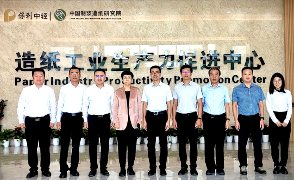 造紙工業生產力促進中心團隊入駐龍游基地